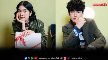 PAUL SMITH เปิดช็อปใหม่ที่ศูนย์การค้า Central Park แลนด์มาร์กแห่งใหม่ใจกลางกรุงเทพฯ