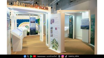 มูลนิธิแม่ฟ้าหลวงฯ เปิดพื้นที่โชว์เคสความยั่งยืน ปลุกแรงบันดาลใจคนเมืองยุคใหม่ @NEXTOPIA สยามพารากอน