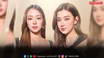 อย่าช้า! ‘ลีน่า - หมิว’ ชวนแฟน ๆ มาฟิน ประกาศแฟนมีตติ้งครั้งแรก!