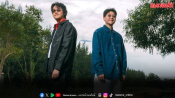 ‘fellow fellow’ ส่ง ‘Best Year’ แทนคำขอบคุณทุกเรื่องราวในปีนี้