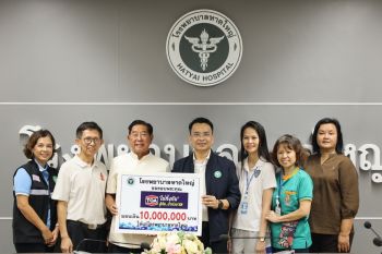 TOA บริจาคเงิน 10 ล้านบาท เร่งฟื้นฟู รพ.หาดใหญ่ พร้อมผนึกกำลังทหาร - ทีมวิศวกรลงพื้นที่ประเมินความเสียหาย