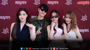 ‘จันจิ’ จับมือ ‘บอส–บี’ คู่รักเตรียมสละโสดเปิด Pop Up Store แบรนด์ ‘Manyrare’ ใจกลางสยาม