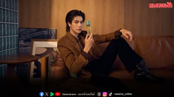 ‘Antidotes’ เปิดตัว ‘ภูวินทร์ ตั้งศักดิ์ยืน’ เป็นแบรนด์แอมบาสเดอร์คนแรก