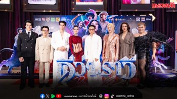 ‘GDH’ เปิดศึกชิงแสงแย่งไมค์ จัดงานกาล่าอภิมหาภาพยนตร์บันเทิง ‘ดีว่า..ราวี’