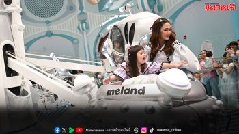 ‘แม่ชม–น้องเกล’ แฮปปี้สุด! ตะลุย MELAND สวนสนุกในร่มระดับโลก