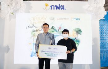 กฟผ. ชวนร่วมสนุก ลุ้นรางวัลใหญ่ พร้อมทำบุญ ที่ร้านกาชาด