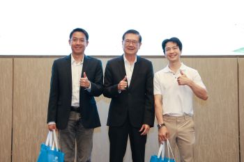 กิจกรรมพิเศษ