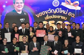 อว.มอบ 7 กล่องของขวัญปีใหม่ พร้อมตั้ง \'ศูนย์บริการช่วยผู้ประสบอุทกภัย\'