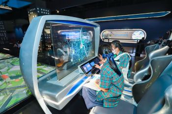 NSM มอบของขวัญปีใหม่ให้ประชาชน เข้าชม \'Futurium ศูนย์นวัตกรรมแห่งอนาคต\' ฟรี!