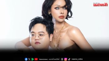 ‘โดม จารุวัฒน์’โคจรพบ Badmixy ใน ‘before we say goodbye’