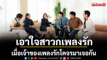 \'Hers\'ชวน \'No One Else\' ปล่อย \'ทีละน้อย (little by little)\' Romantic Version เอาใจสาวกเพลงรัก