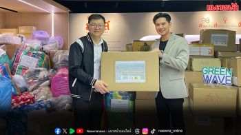 ‘กรีนเวฟ’ ร่วมกับ สสส. และมูลนิธิกกระจกเงา  ‘ส่งต่อด้วยใจ ช่วยใต้ด้วยกัน’