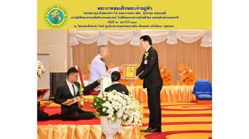 องคมนตรีพระราชทานเกียรติบัตร ‘พ่อตัวอย่างแห่งชาติ 2568’ แก่ CEO ไทยยามาฮ่ามอเตอร์