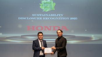 ไทยฮอนด้า รับรางวัล Sustainability Disclosure Recognition