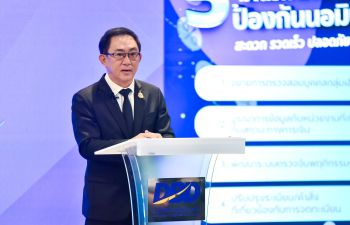 กรมพัฒนาธุรกิจฯ ชวนเจ้าของธุรกิจสมัครร่วมกิจกรรม  SHINE YOUR BUSINESS ONLINE ปี 2