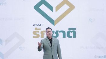 เลขาธิการพรรครักชาติ จี้ ถาม จีน-อเมริกา จริงใจแก้สงครามชายแดนจริงเหรอ?