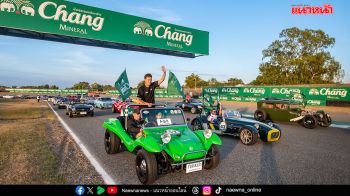 Chang Classic Car Revival 2025 เปิดเข้าชมฟรี 14 ธ.ค. วันสุดท้าย!!