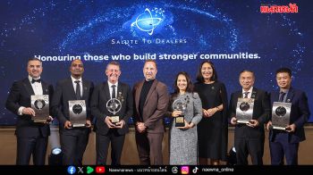 มอบรางวัล