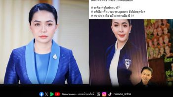ฟังข้อมูลอีกด้าน! \'เจ๊รวย\'ถามใครข่มขู่\'สมหญิง\' หลังโพสต์คลิปแฉว่อนโซเชียล แจงแค่เดินเข้าไปหา