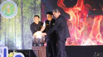 ส.ป.ก.จัดโครงการงานรณรงค์หยุดเผาในเขตปฏิรูปที่ดิน \'ฮักบ้านเฮา หยุดเผากันเน้อ\'