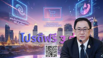 กรมพัฒนาธุรกิจการค้า จับมือแพลตฟอร์ม Nexgen มอบสิทธิประโยชน์ 3 ต่อ