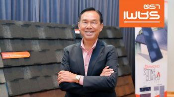 DRT ปรับกลยุทธ์รับมือผลกระทบจากปัจจัยภายนอก เตรียมความพร้อมสินค้าและบริการขยายตลาดรีโนเวท