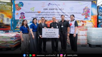 เดอะ แพลทินัม กรุ๊ป มอบเงินและสิ่งของจำเป็น เพื่อบรรเทาความเดือดร้อน ฟื้นฟูผู้ประสบอุทกภัยภาคใต้