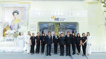 NT ชวนร่วมงานกาชาด ประจำปี 2568 รำลึกในพระมหากรุณาธิคุณ พระผู้ทรงเป็นแม่แห่งแผ่นดิน