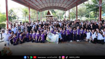 สืบสานพระปณิธาน ‘พยาบาลศาสตร์จิตอาสาเจ้าฟ้าจุฬาภรณ์ : ปันรัก ปันน้ำใจให้น้อง ครั้งที่ 5’