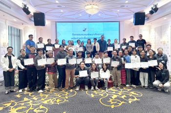 กองทุนสื่อ จัดอบรมเสริมความรู้ด้านสิทธิมนุษยชน อัตลักษณ์ชุมชน และการผลิตสื่อสร้างสรรค์