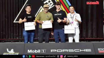 DAS TREFFEN X ฉลอง 10 ปี งานรวมพลชาวปอร์เช่ที่ทรงพลังที่สุดแห่งปี