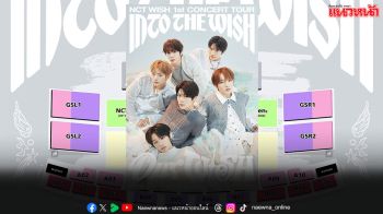 เตรียมพบกับทัวร์คอนเสิร์ตเต็มรูปแบบครั้งแรกของ ‘NCT WISH’ IN BANGKOK