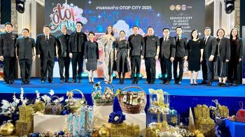 OTOP City 2025!‘มท.’ยกขบวนสินค้าส่งสุขทั่วไทย นัดช้อป 20-28 ธ.ค.68 คาดเงินสะพัด 700 ล้าน