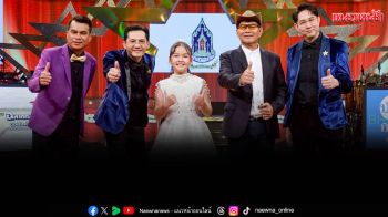 รวมตัวตึงสุพรรณบุรี \'น้องแวว-นายสุดใจ\'โชว์เพลงเด็ด