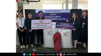 GAMBOL ส่งมอบรองเท้า 9,000 คู่ ช่วยเหลือผู้ประสบอุทกภัยภาคใต้ ผ่าน 5 องค์กรหลัก