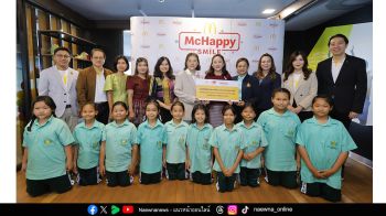 แมคโดนัลด์ ประเทศไทย เดินหน้าโครงการ ‘McHappy Smile’  ระดมพนักงานจิตอาสา มอบมื้อแห่งความสุข สู่เด็กและเยาวชนทั่วไทย