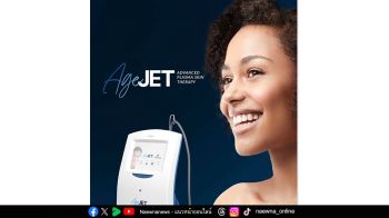 AgeJet เปิดตัวนวัตกรรมใหม่ ‘Nitrogen Plasma’   ยกระดับสู่การดูแลและฟื้นฟูผิวแบบไม่ต้องผ่าตัดในไทย