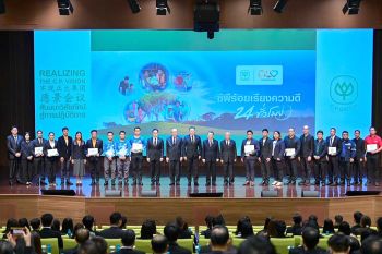 ซีพีตอกย้ำ DNA องค์กรแห่งความดี มอบรางวัล “ซีพีร้อยเรียงความดี 24 ชั่วโมง” ครั้งที่ 5 เชิดชู 11 เรื่องราวพนักงานต้นแบบ และพลังซีพีอาสาฝ่าวิกฤตน้ำท่วมภาคใต้