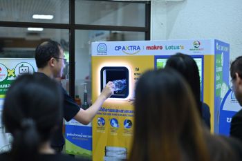 ซีพี แอ็กซ์ตร้า ตอกย้ำความสำเร็จการจัดการขยะครบวงจร พร้อมขับเคลื่อนสู่เป้าหมายขยะเป็นศูนย์ ในปี 2030