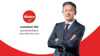 MALEE เปิดแผนบุกตลาดต่างประเทศ ปักหมุด 4 ประเทศตลาดใหญ่