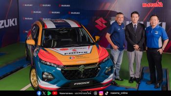 ซูซูกิ ส่ง FRONX ลุยศึก SUPER ENDURANCE THAILAND 2025