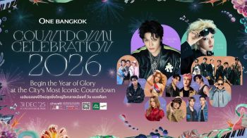 ‘วัน แบงค็อก’ชวนทุกคนร่วมเคานต์ดาวน์ยิ่งใหญ่ ภายใต้ธีม The Empire of ONE