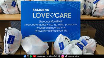 ซัมซุงยกระดับความร่วมมือภาครัฐ ช่วยเหลือพื้นที่น้ำท่วมภาคใต้ช่วงฟื้นฟูหลังน้ำลด