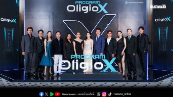 เฉลิมฉลองสุดเอ็กซ์คลูซีฟที่ The Ritz-Carlton Bangkokเปิดตัว \'โปรแกรม Oligio X\'