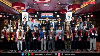 ฮอนด้า วันเมคเรซ แชมเปี้ยนส์ อวอร์ดส์ 2025  มอบรางวัลแชมป์!!