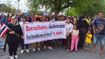 ชาวสตูลลุกฮือ บุกทวงเงิน9พัน เยียวยาน้ำท่วม ชื่อตกหล่นเพียบ