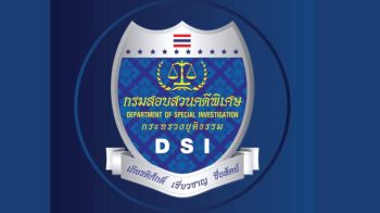 DSIสรุปคดีอั้งยี่-ฟอกเงินสว. ลอตแรก8รายส่งถึงมืออัยการ