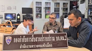 จับหัวโจกสแกมเมอร์จีน ต๋นเหยื่อพันล้าน คาสนามบินสุวรรณภูมิ