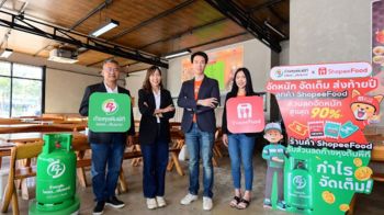 ATLAS ผนึก Shopee Food จัดแคมเปญ  เติมความสุขทุกออเดอร์