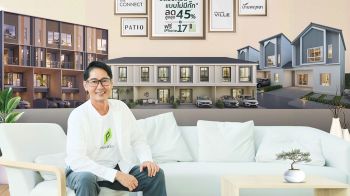 พฤกษา ผนึกจุดแข็งผู้นำทาวน์โฮมเบอร์ 1 เปิดข้อเสนอสุดพิเศษส่งท้ายปี